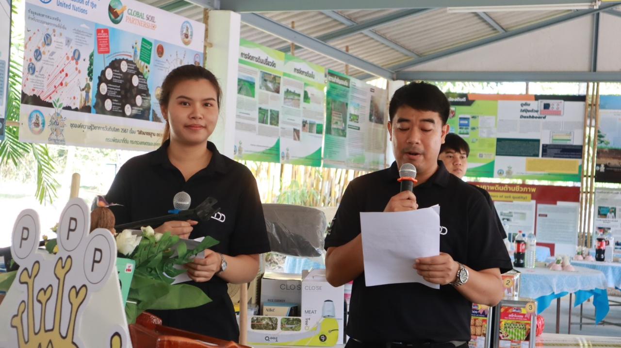 ภาพประกอบที่ 23