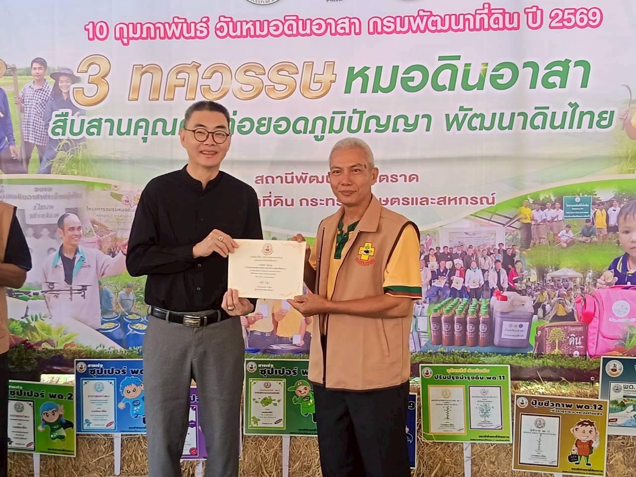 ภาพประกอบที่ 27