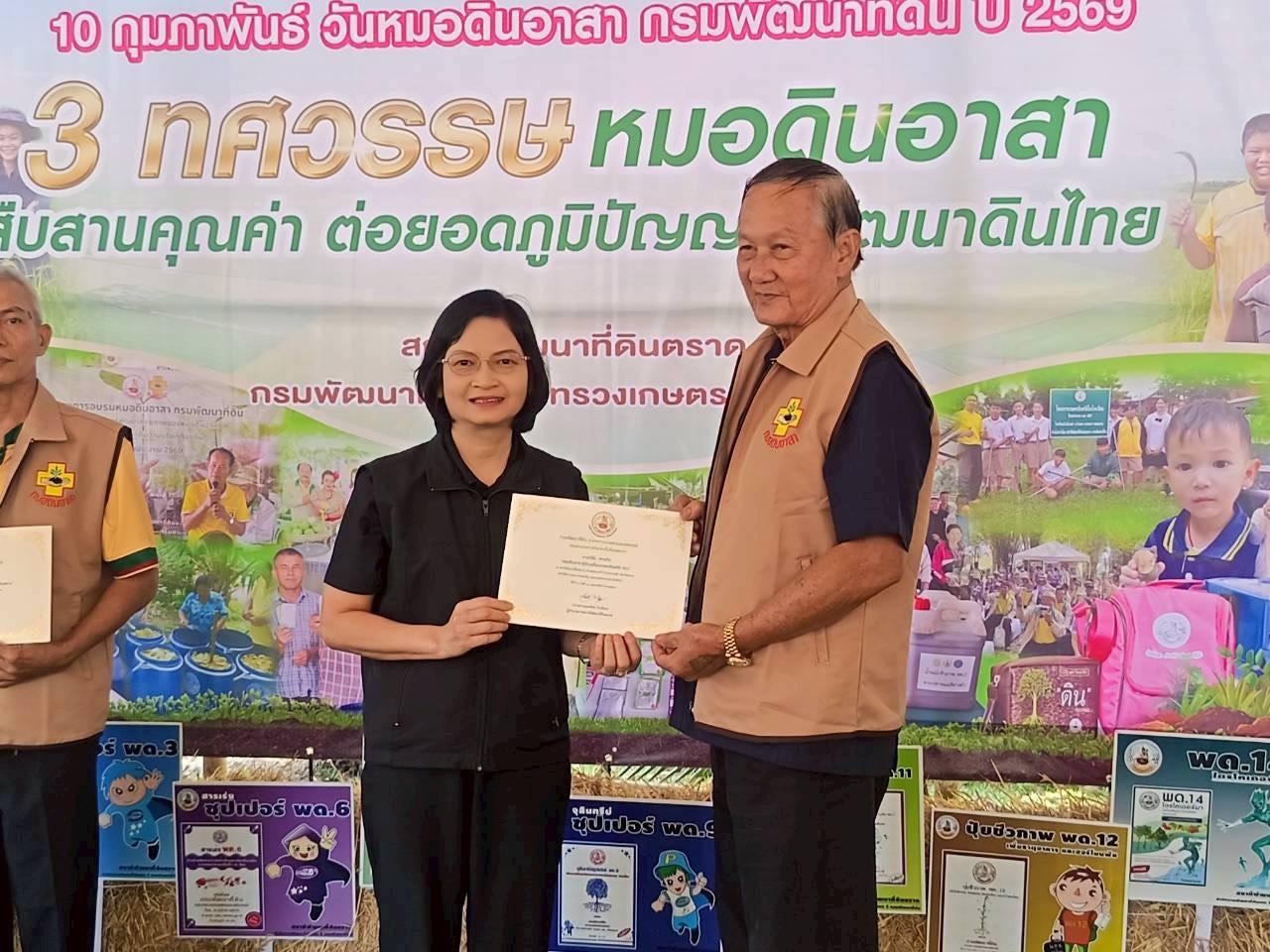 ภาพประกอบที่ 28