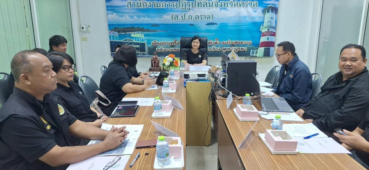 ภาพประกอบที่ 0