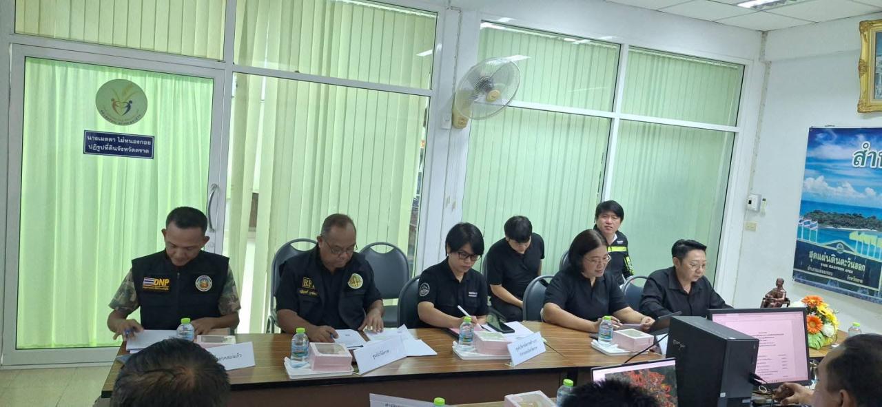 ภาพประกอบที่ 1