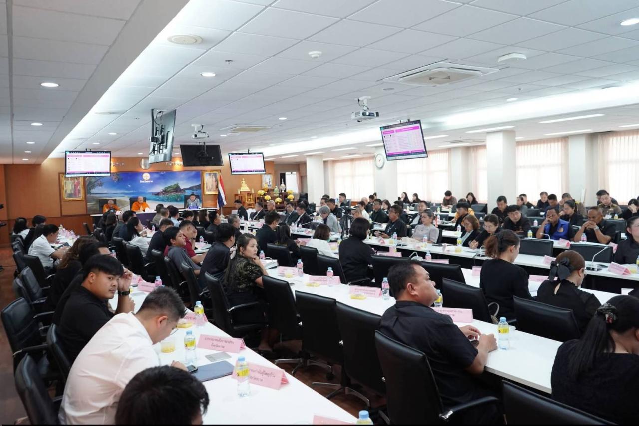 ภาพประกอบที่ 2