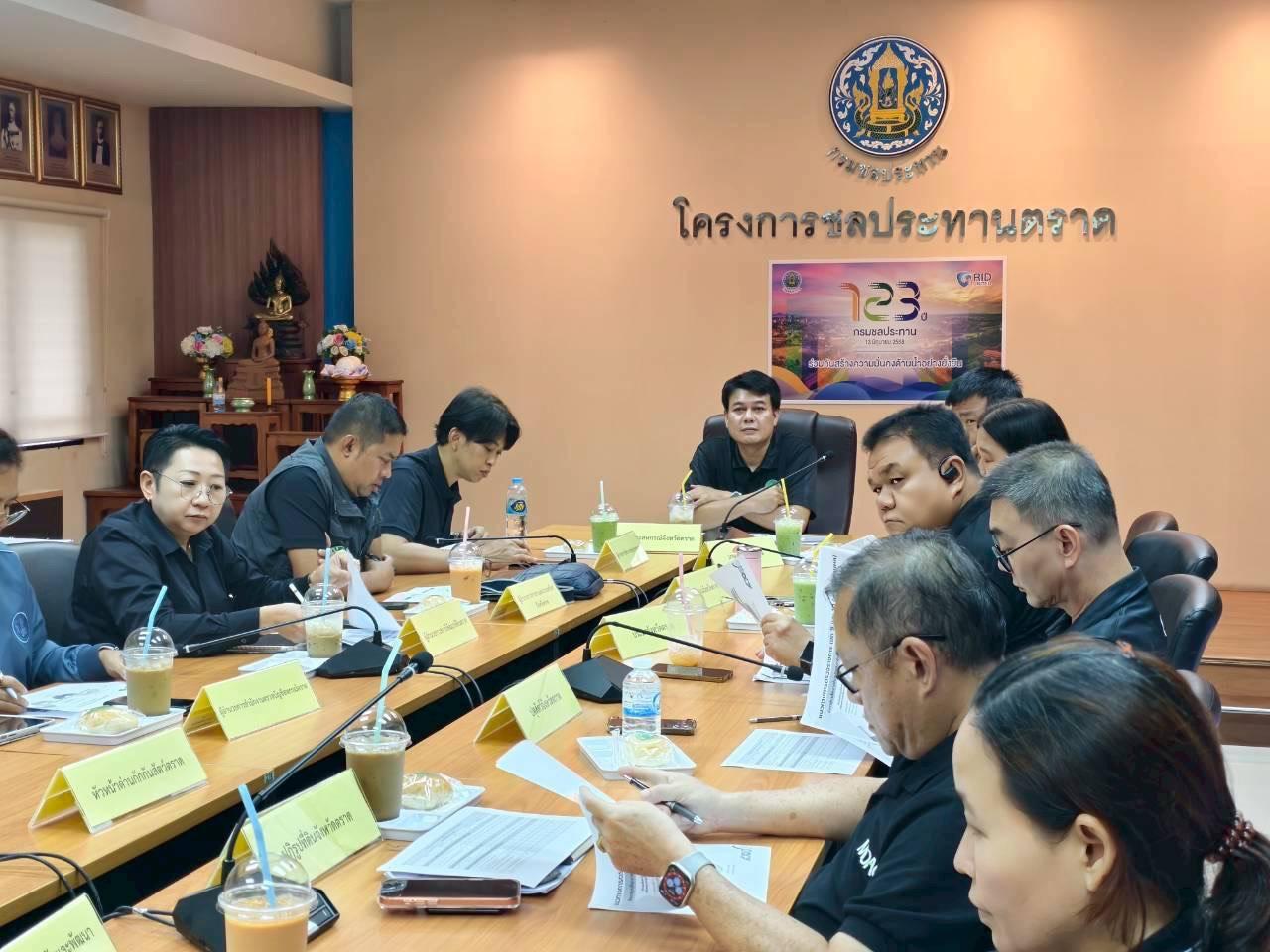 ภาพประกอบที่ 1