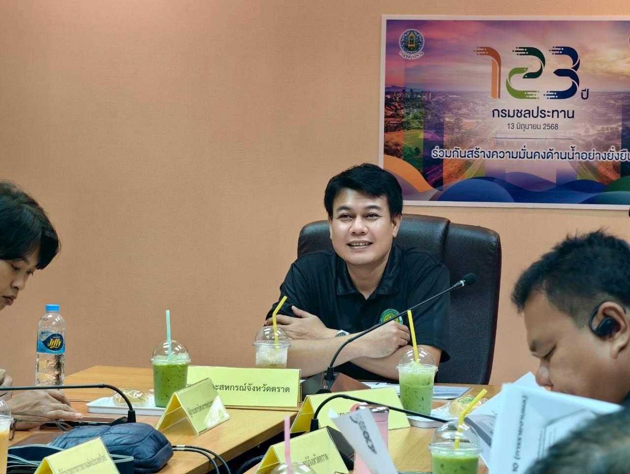 ภาพประกอบที่ 2