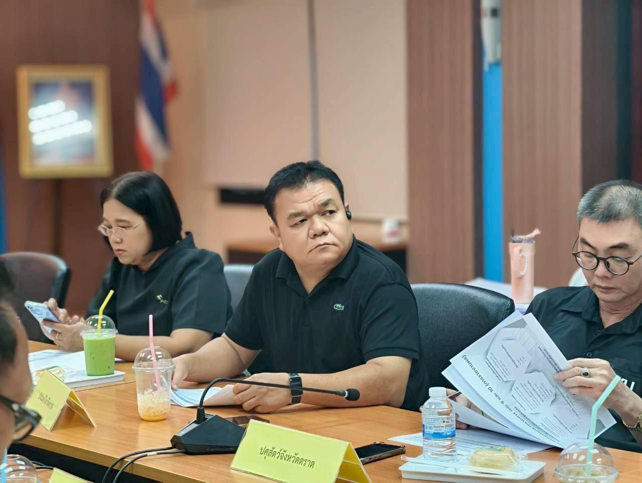 ภาพประกอบที่ 4