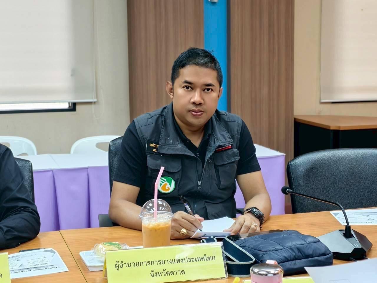 ภาพประกอบที่ 5