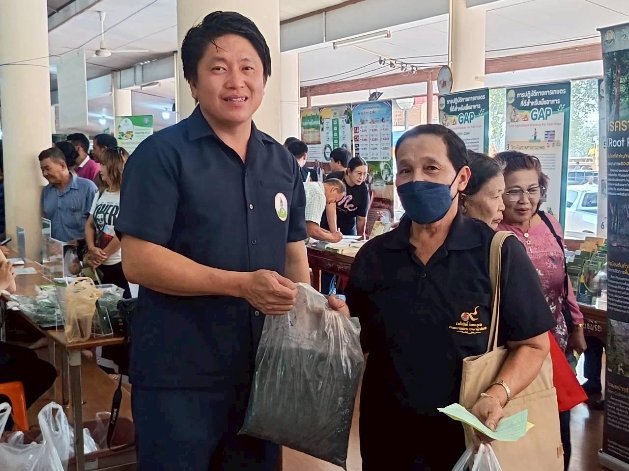 ภาพประกอบที่ 2