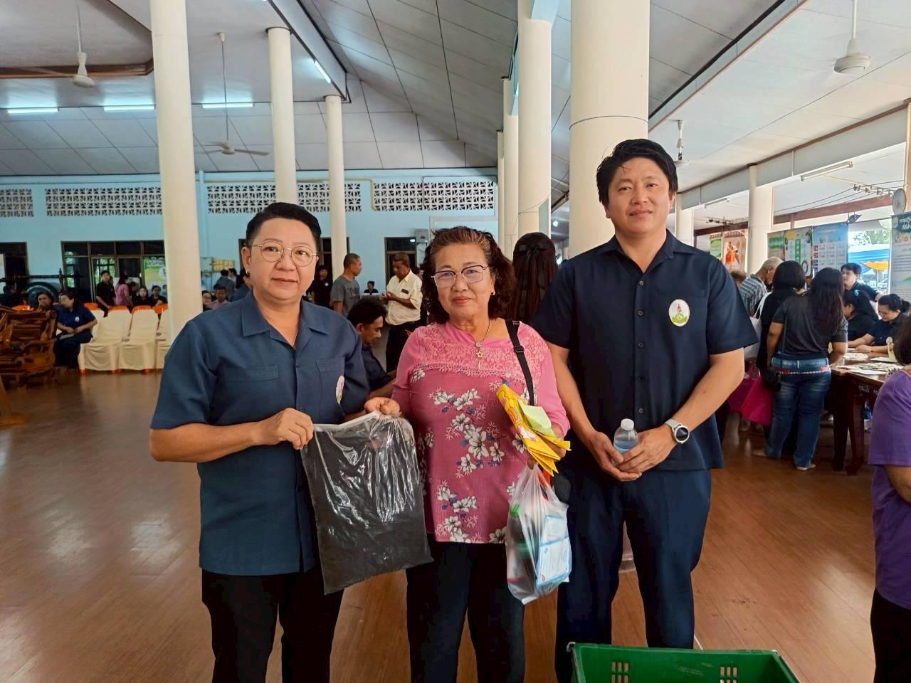 ภาพประกอบที่ 3