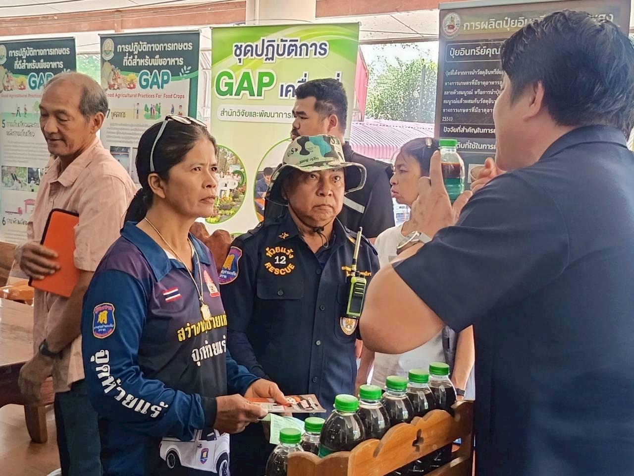 ภาพประกอบที่ 4