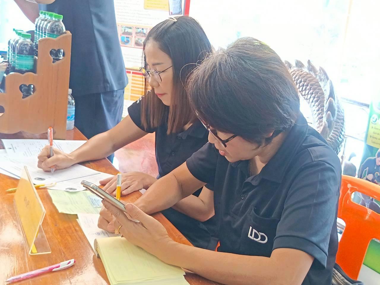 ภาพประกอบที่ 5