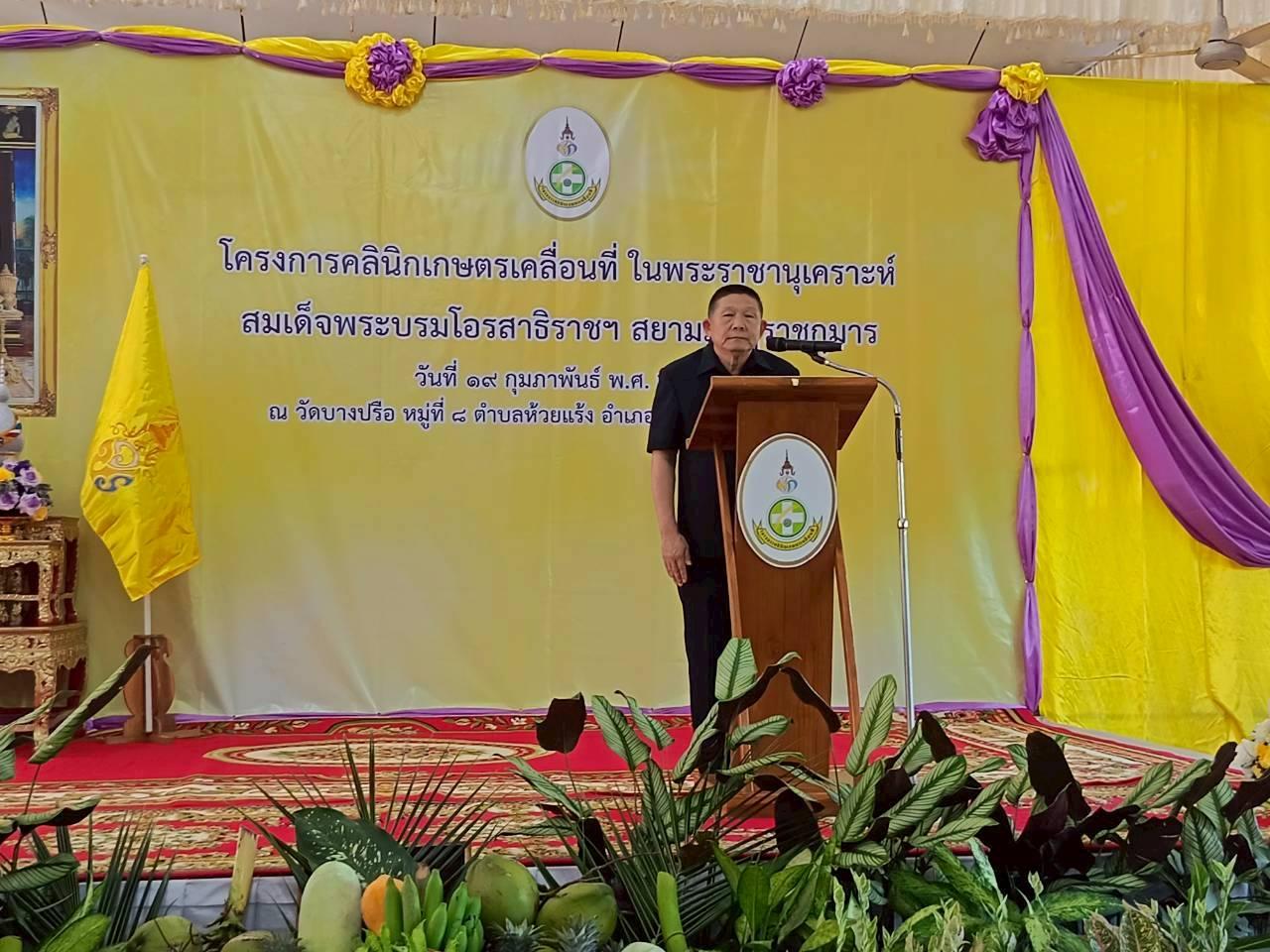 ภาพประกอบที่ 7