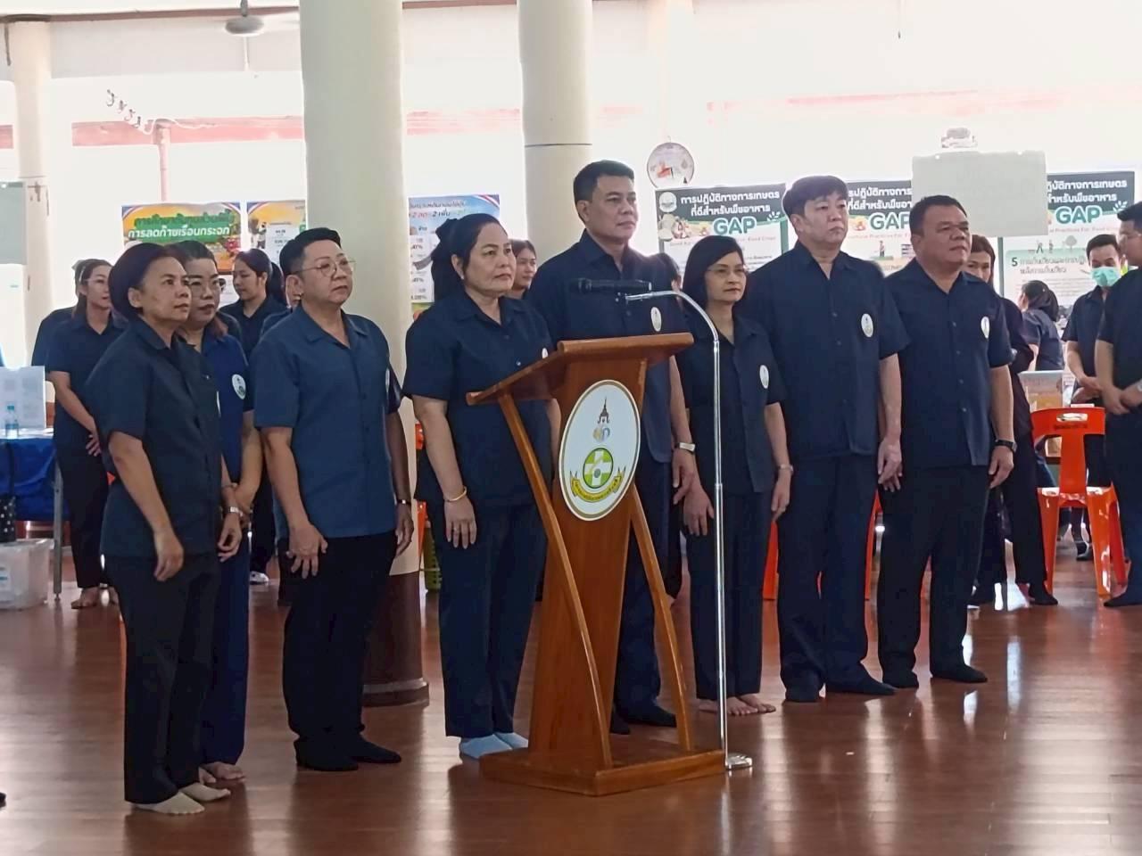 ภาพประกอบที่ 8