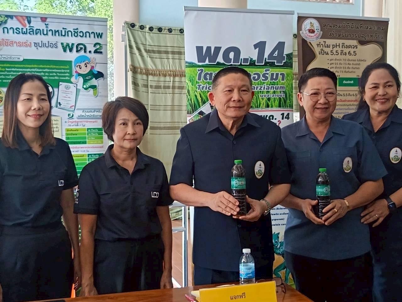 ภาพประกอบที่ 9