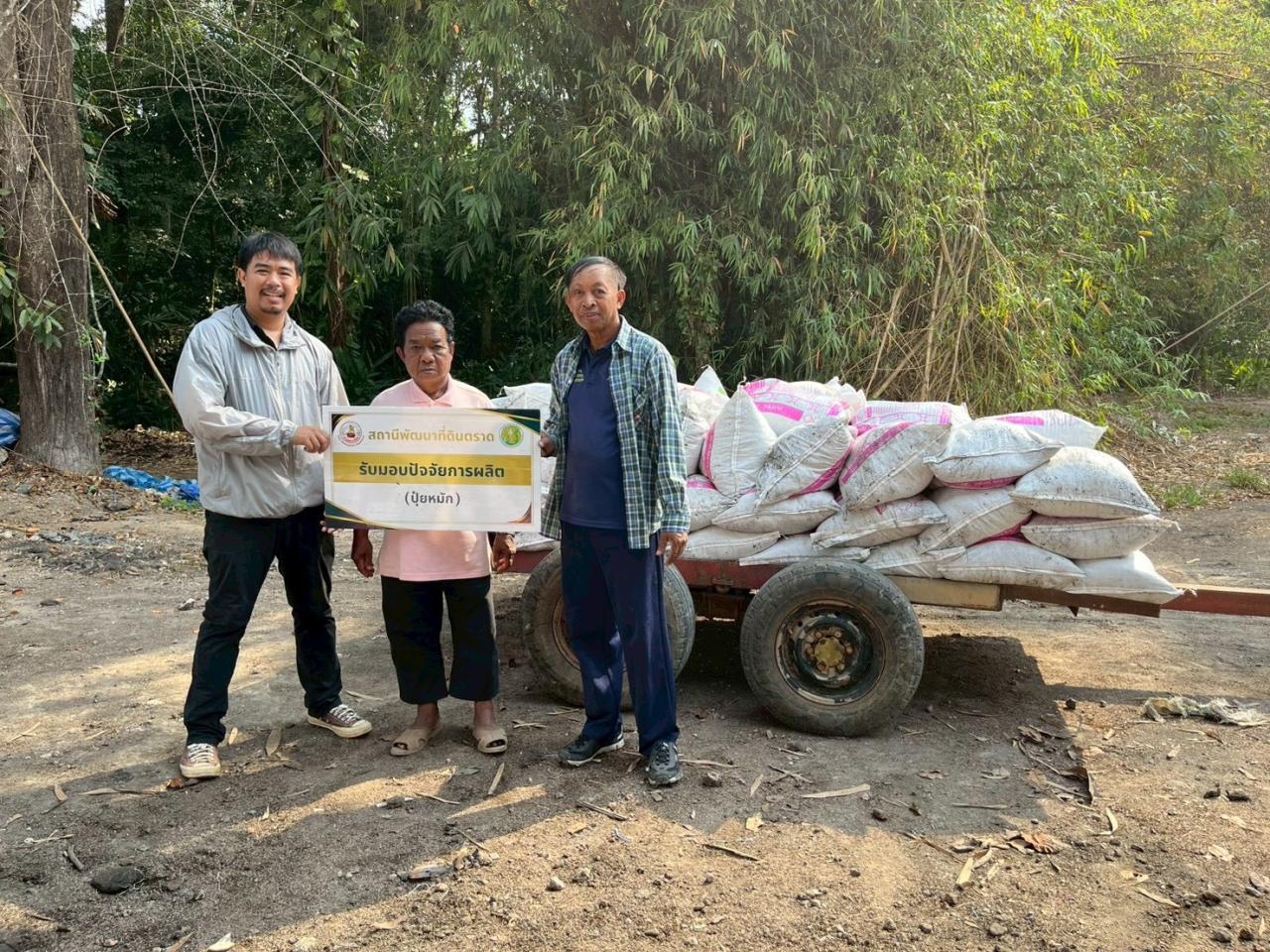 ภาพประกอบที่ 4