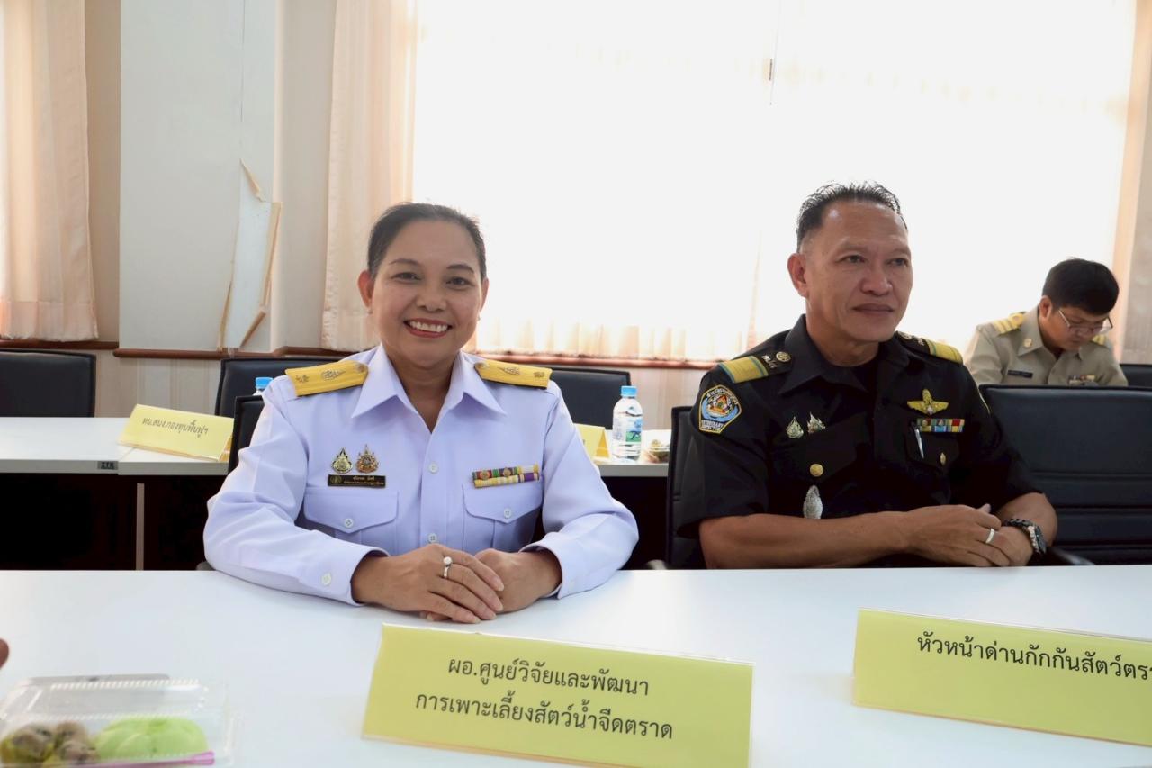 ภาพประกอบที่ 3