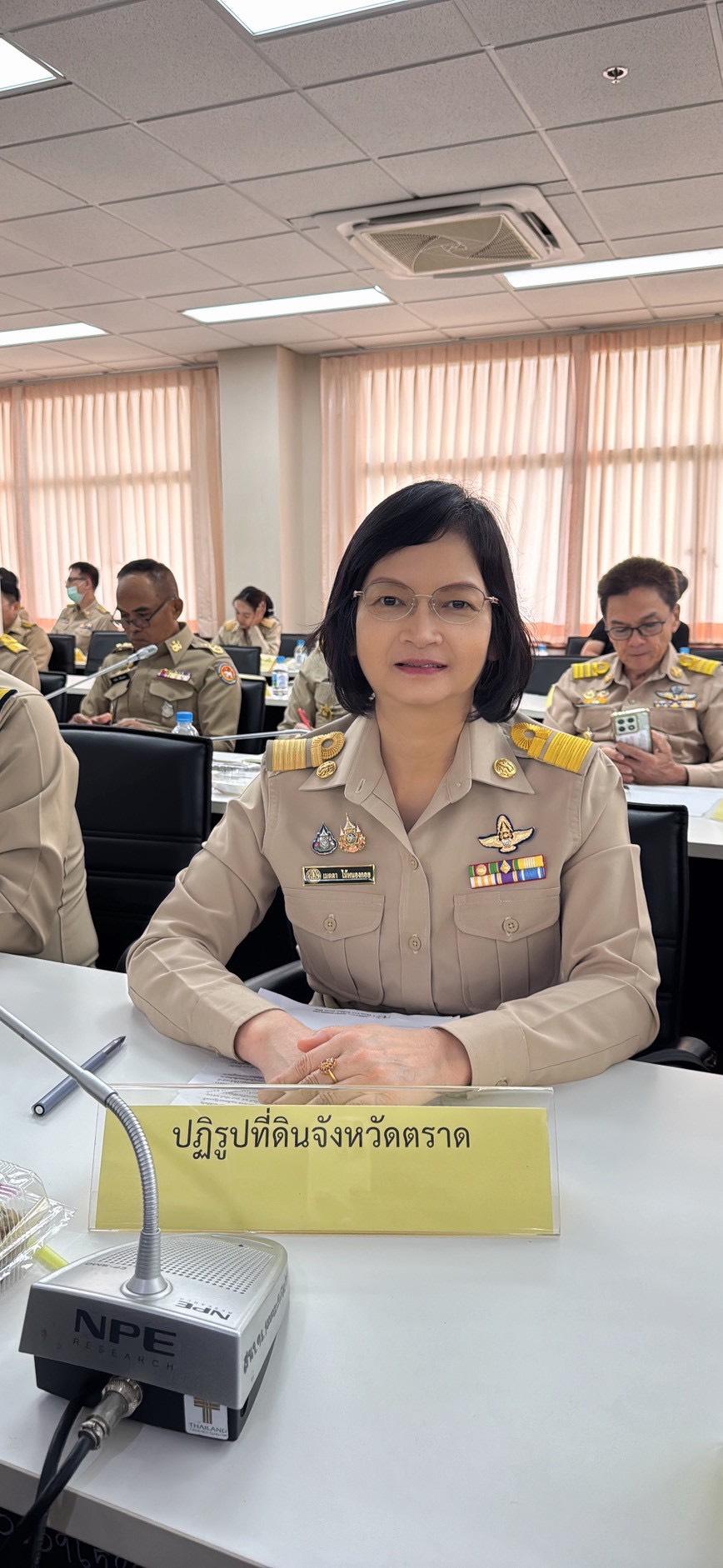 ภาพประกอบที่ 4