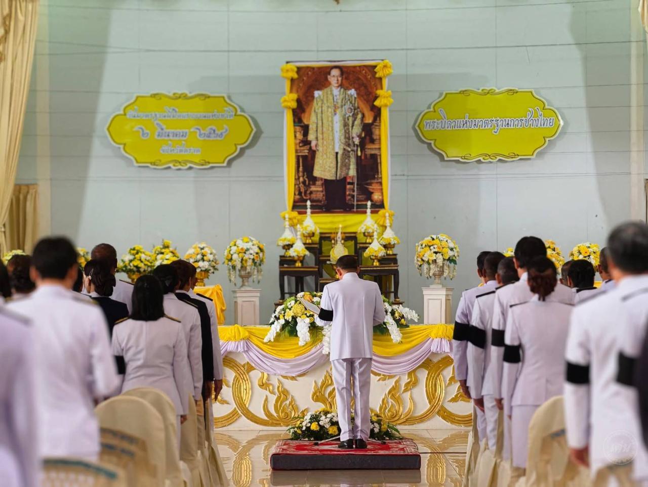 ภาพประกอบที่ 4