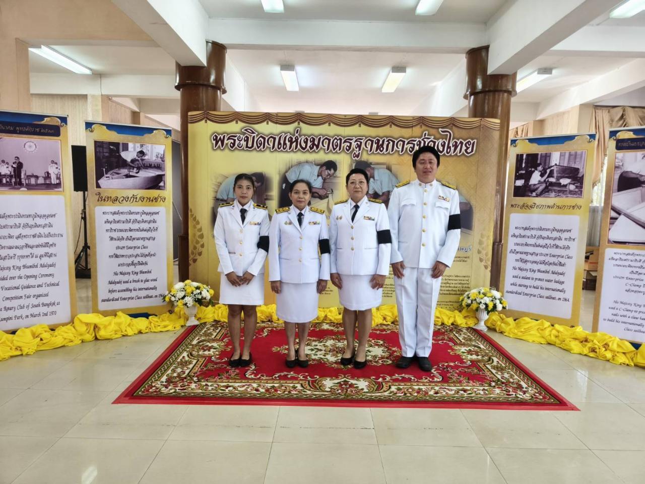 ภาพประกอบที่ 6