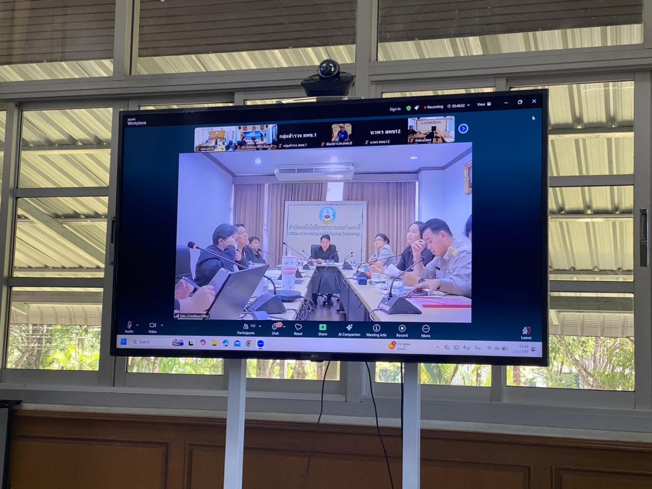 ภาพประกอบที่ 3