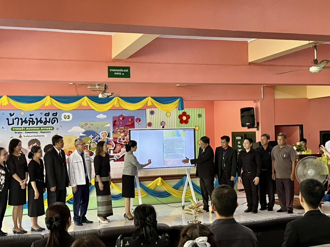 ภาพประกอบที่ 1