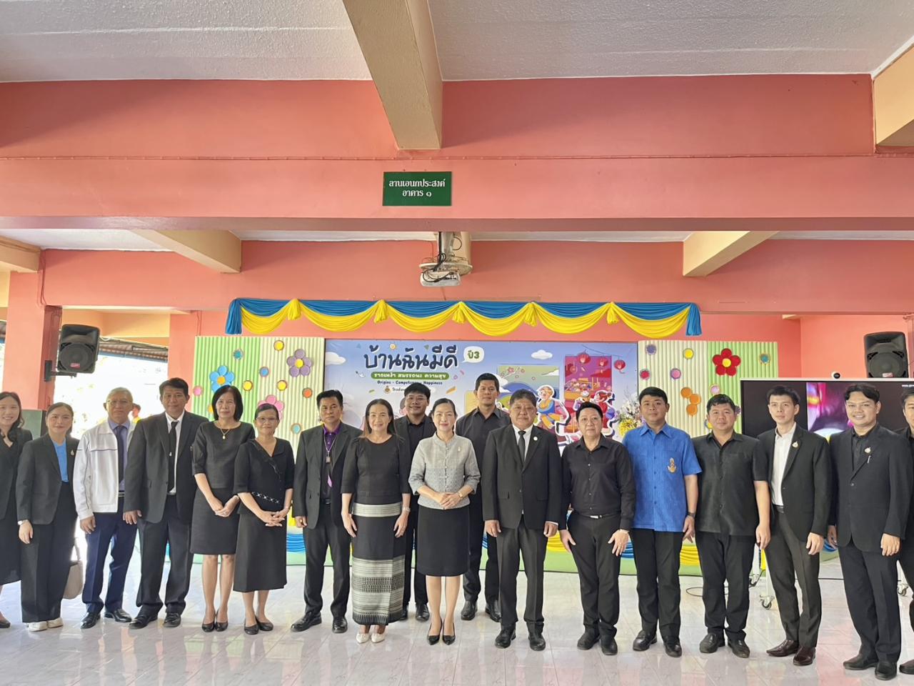 ภาพประกอบที่ 2