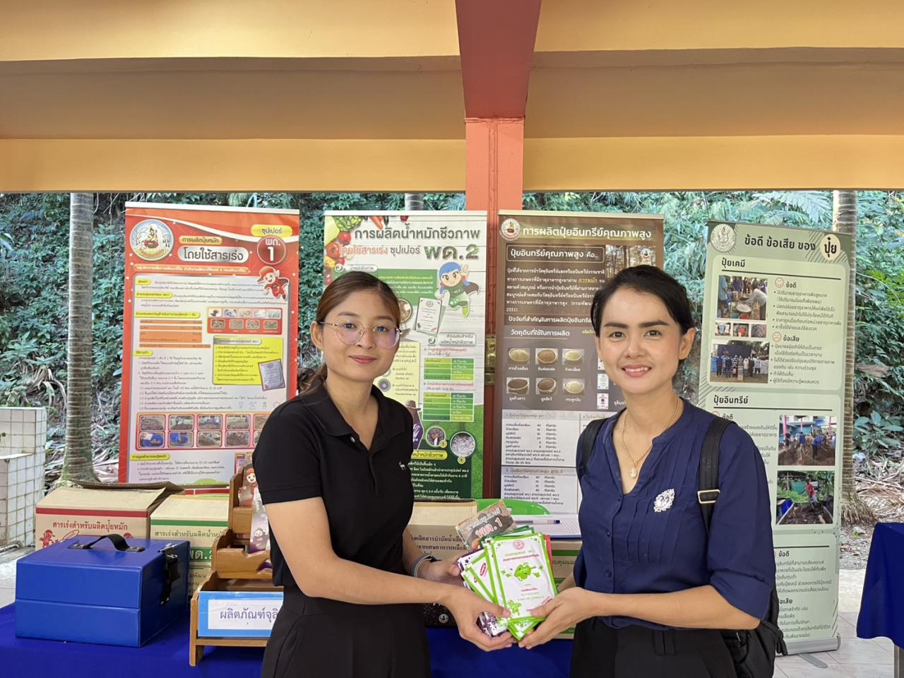 ภาพประกอบที่ 4