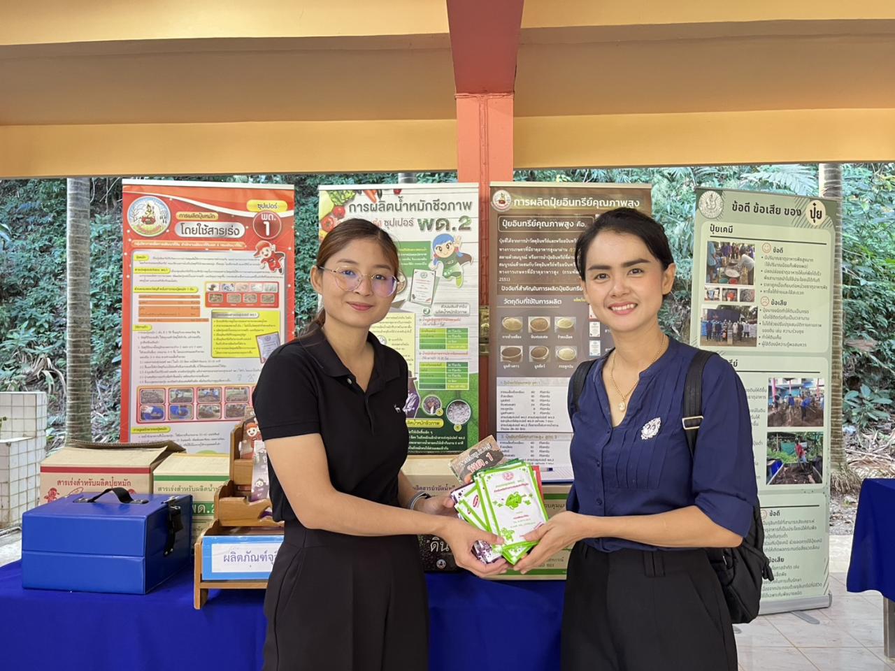 ภาพประกอบที่ 5