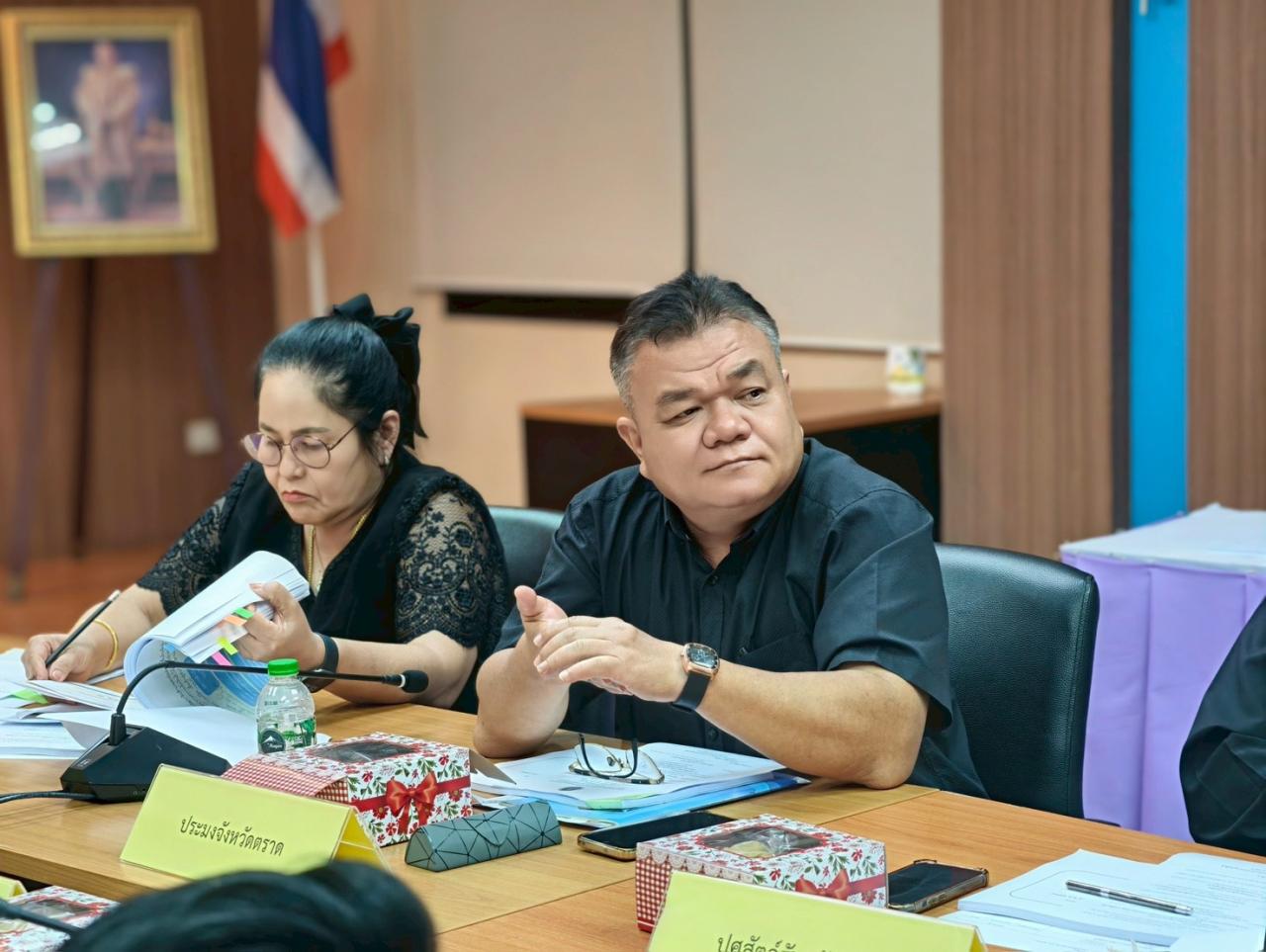 ภาพประกอบที่ 1