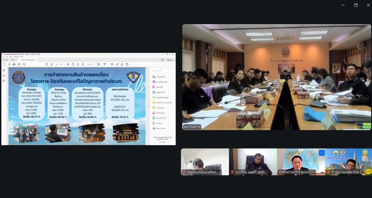 ภาพประกอบที่ 5