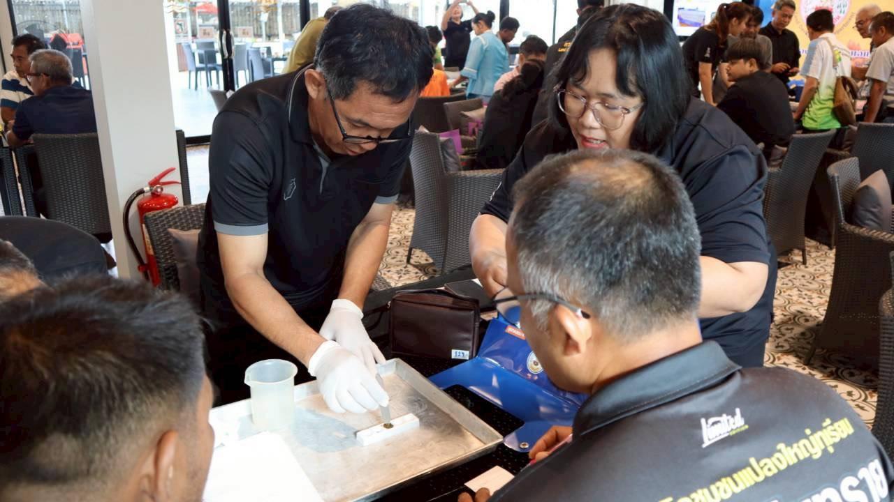 ภาพประกอบที่ 1