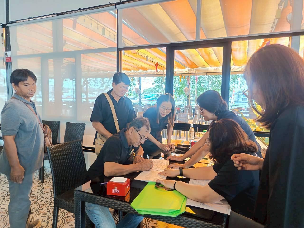 ภาพประกอบที่ 2