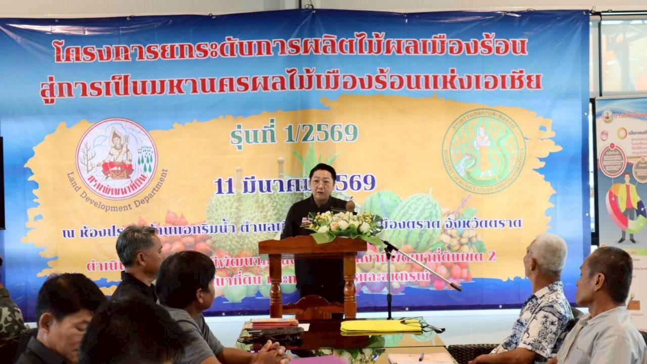 ภาพประกอบที่ 4