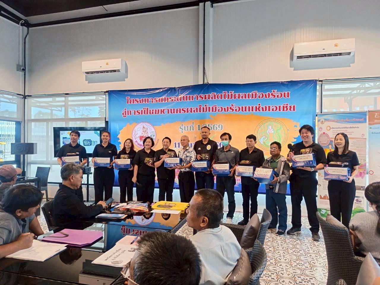 ภาพประกอบที่ 5