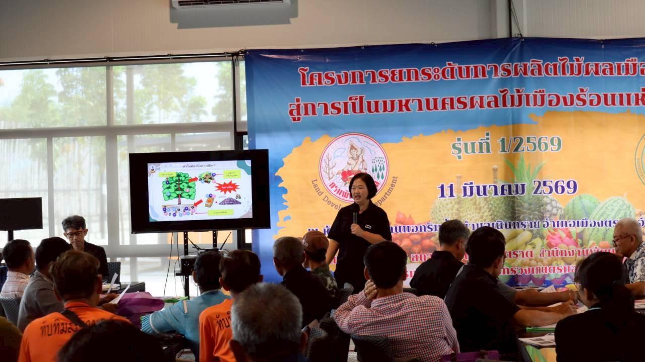 ภาพประกอบที่ 6