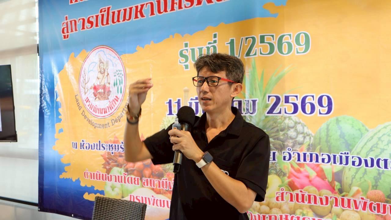 ภาพประกอบที่ 7