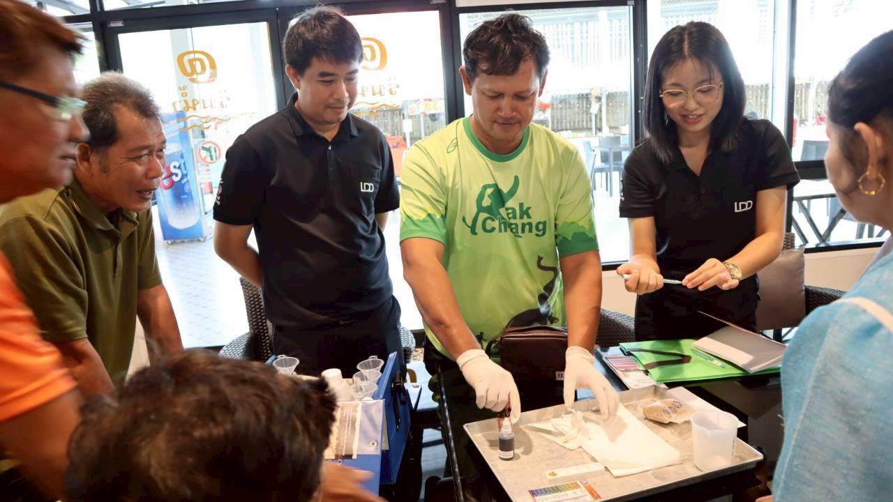 ภาพประกอบที่ 9