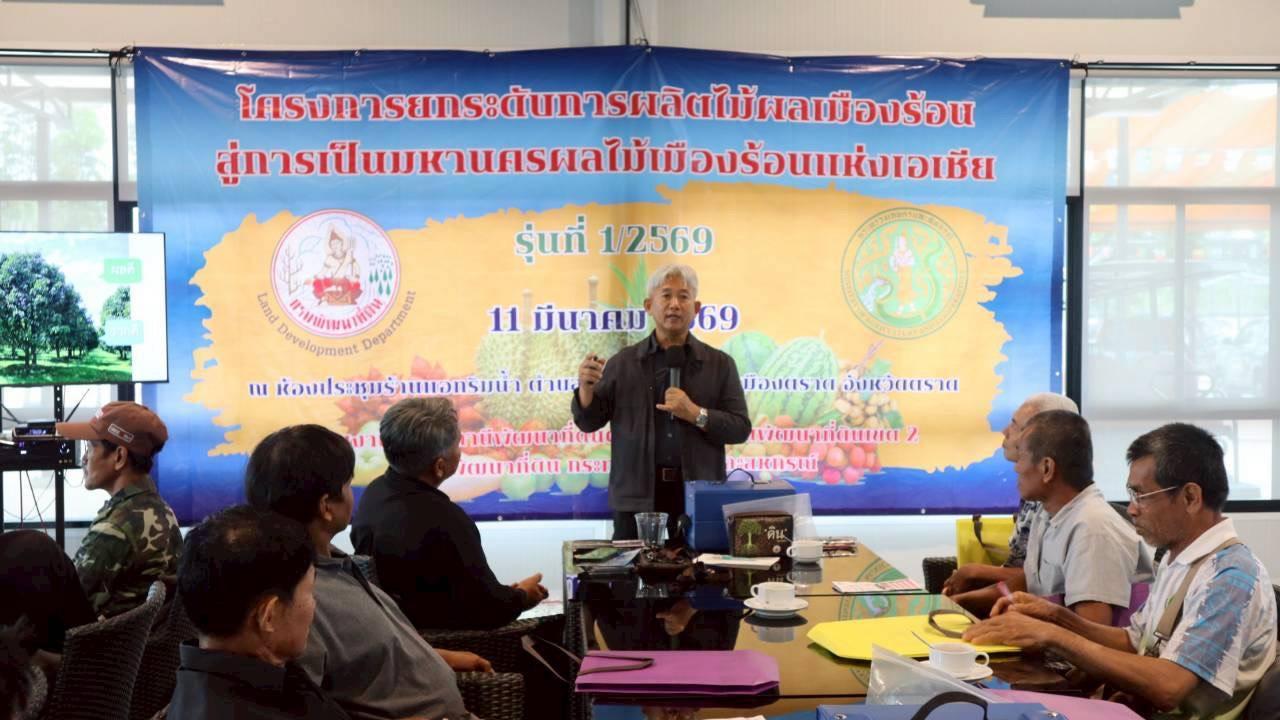 ภาพประกอบที่ 12