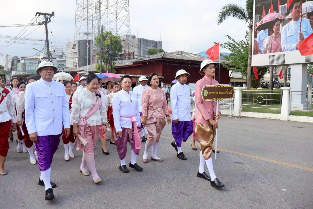ภาพประกอบที่ 1