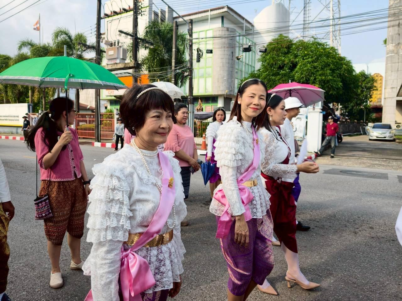 ภาพประกอบที่ 2