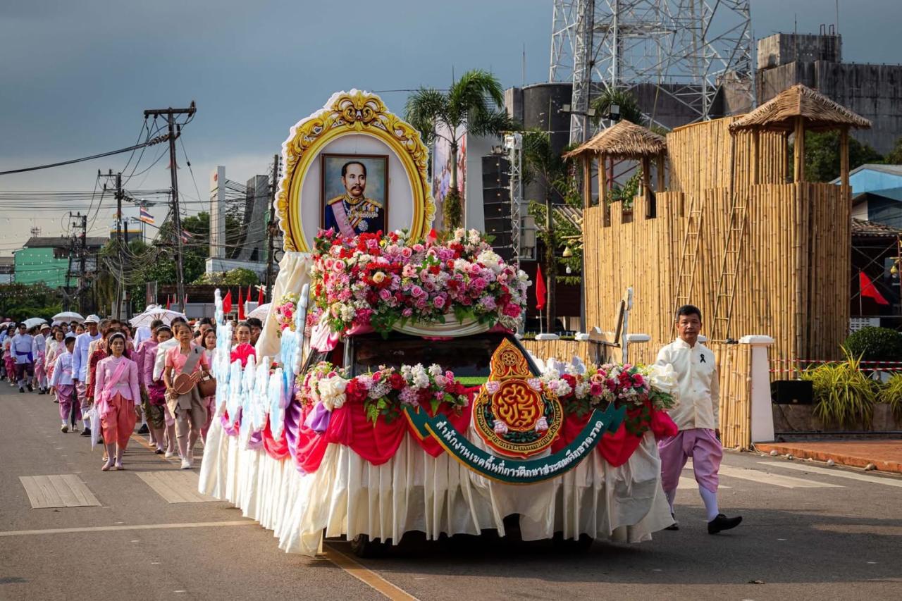 ภาพประกอบที่ 5