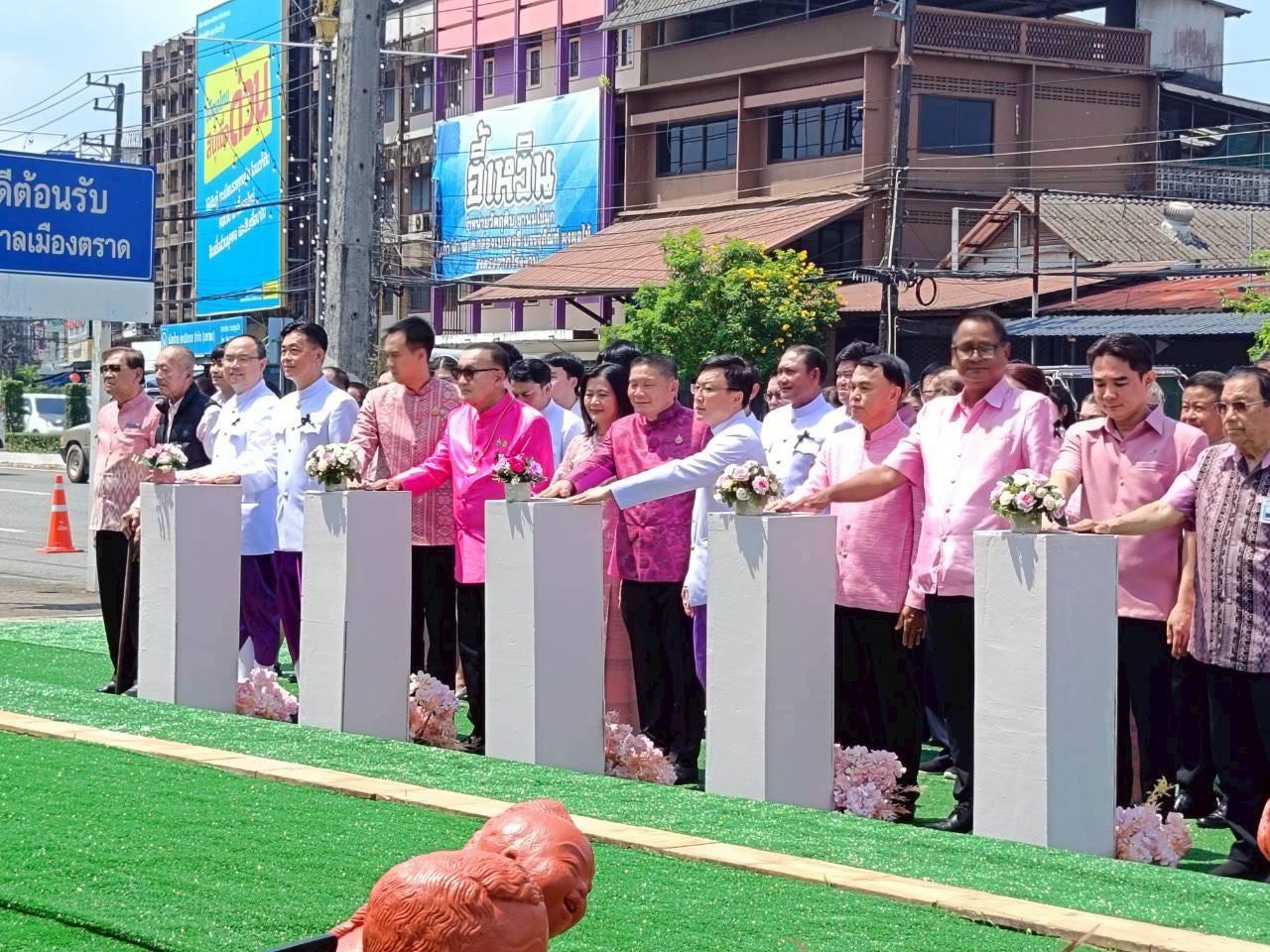 ภาพประกอบที่ 3