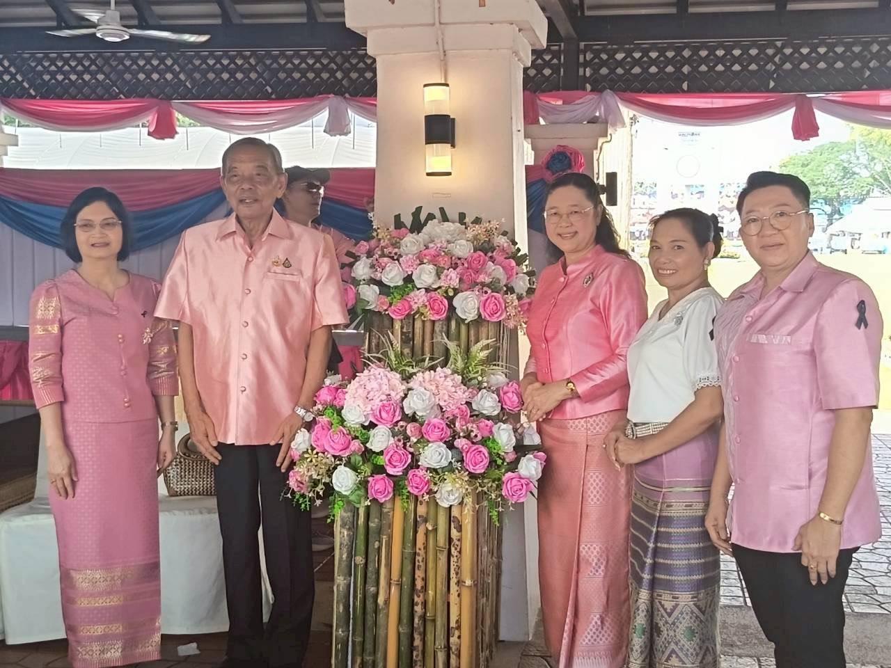 ภาพประกอบที่ 4