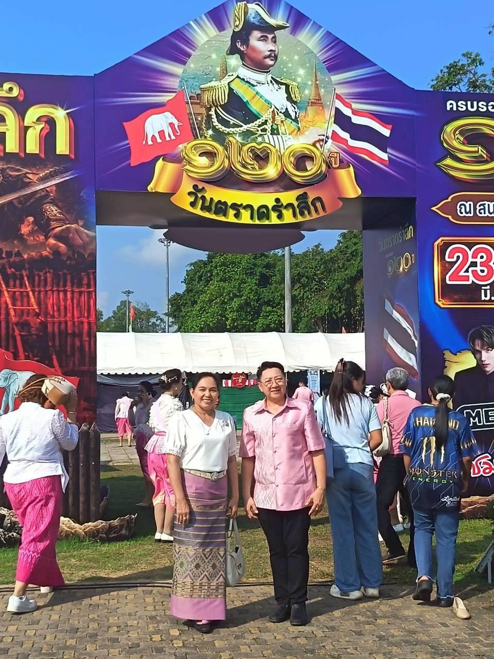 ภาพประกอบที่ 5