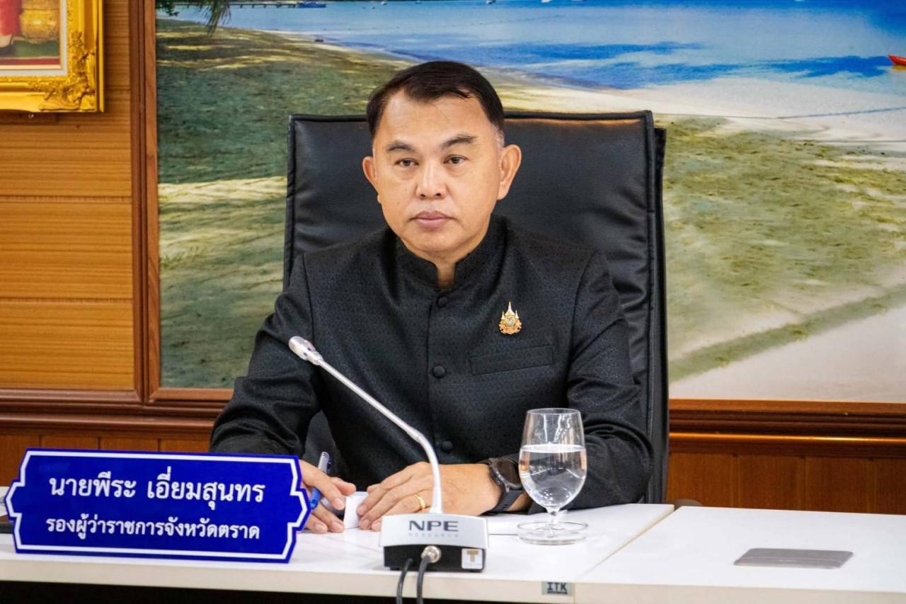 ภาพประกอบที่ 0