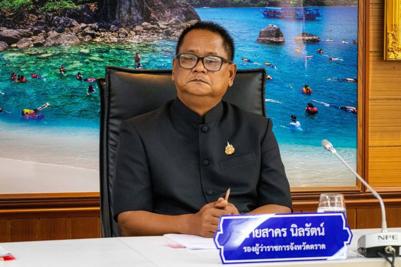 ภาพประกอบที่ 1