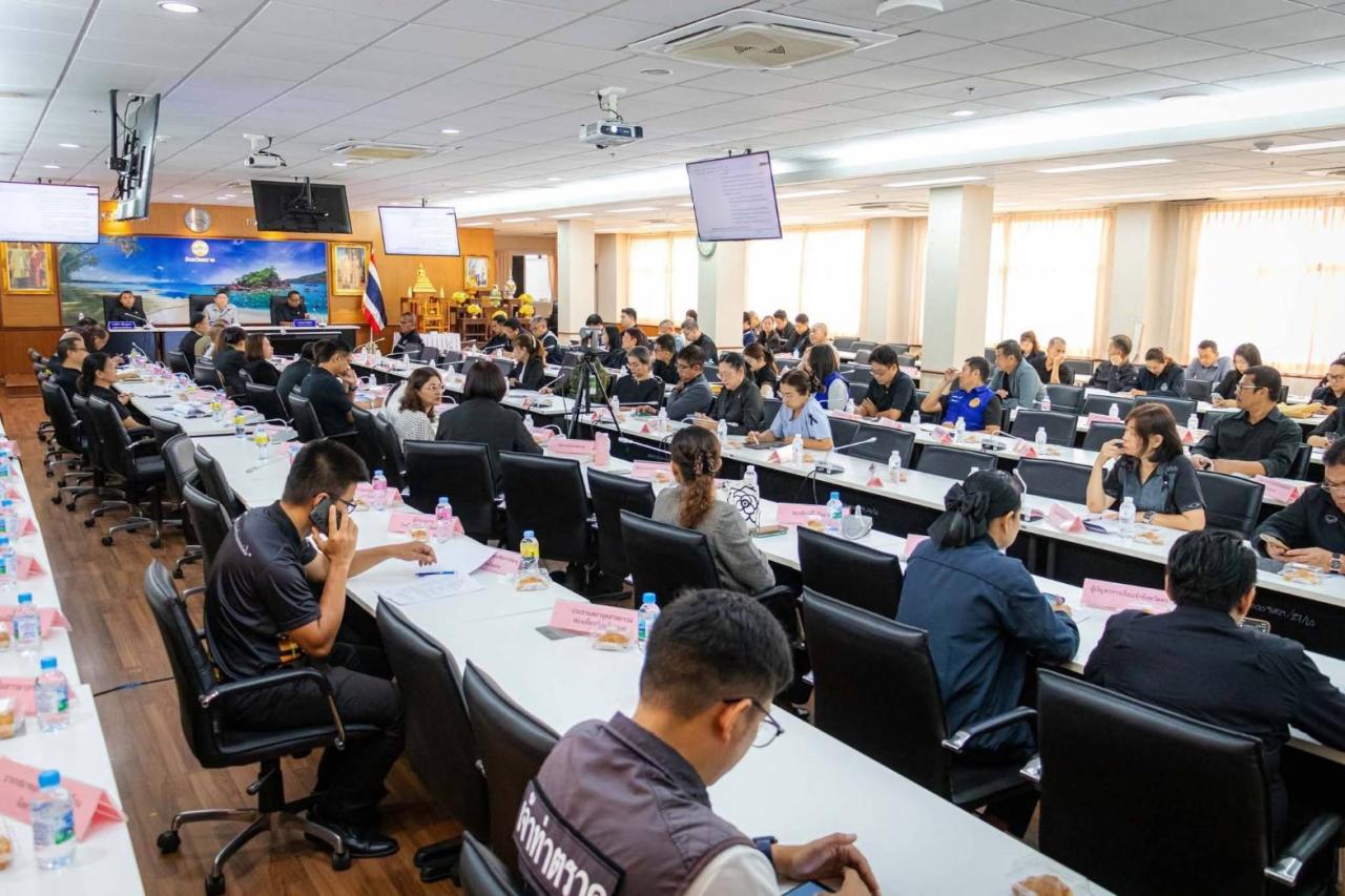 ภาพประกอบที่ 2