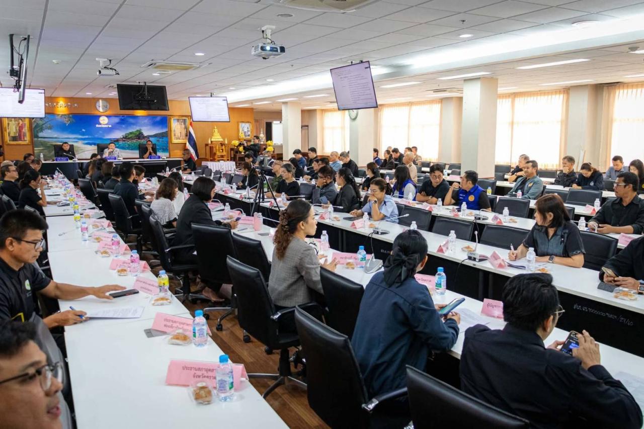 ภาพประกอบที่ 3