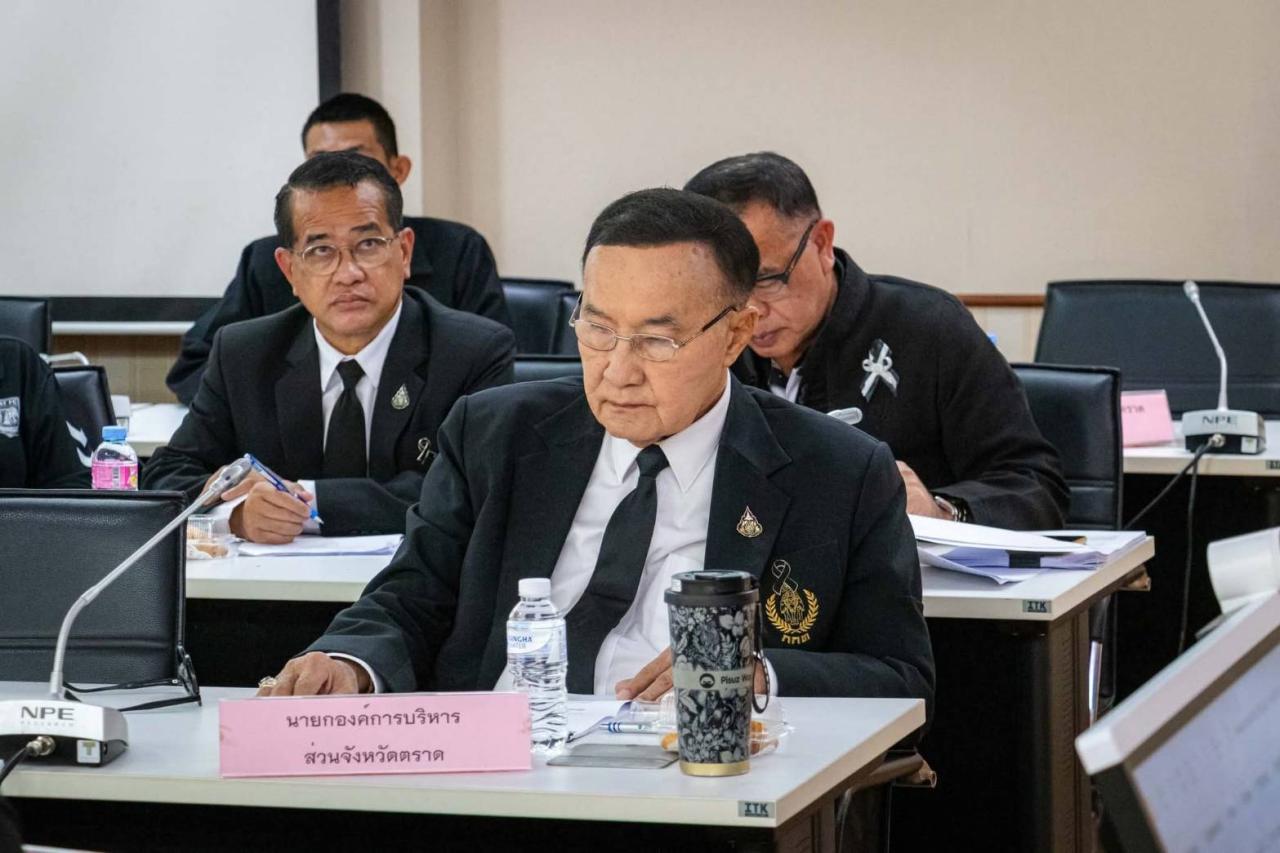 ภาพประกอบที่ 7