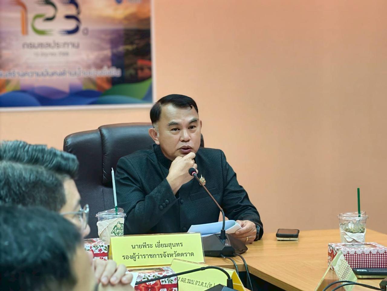 ภาพประกอบที่ 3