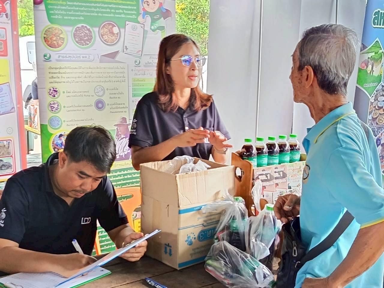 ภาพประกอบที่ 5